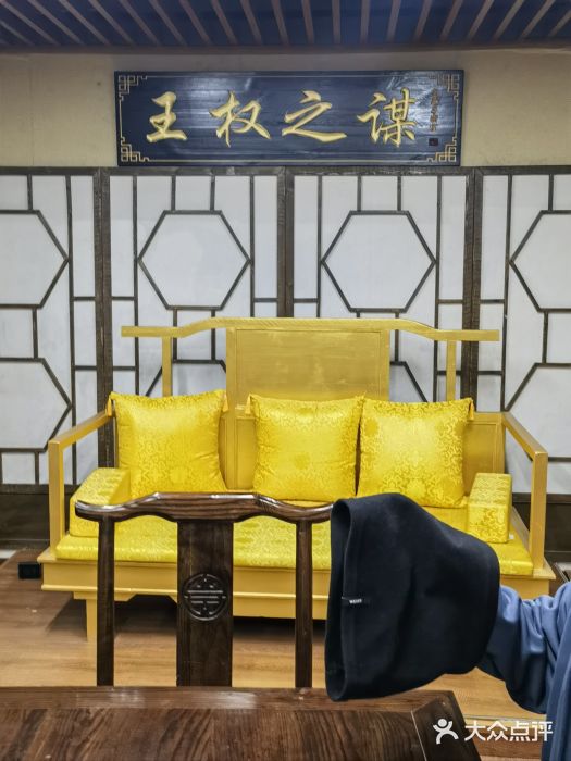 白兔子密室(长寿路店)图片