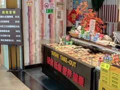 -缘喜外带寿司(上海嘉定宝龙广场店)