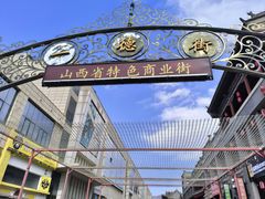 -蔡家酒楼(一德街店)