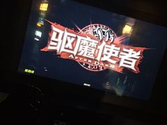 -大玩家(拱墅万达店)