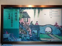 -皇家御河游(紫御湾码头)