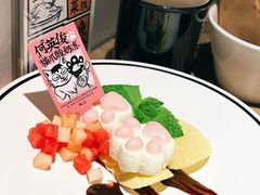 何英俊猫爪酸奶冻-太二酸菜鱼(南京艾尚天地店)