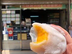 -澳门长洲糯米糍(柯打苏沙街店)