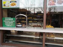 -烤肉宛饭庄(北新桥店)