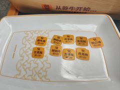 吊龙肉-潮发潮汕牛肉店(长隆店)