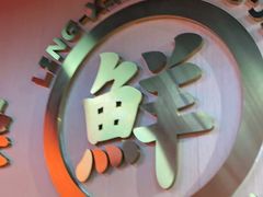 -领蟹祥记·香辣蟹·特色小海鲜(奥体天虹店)