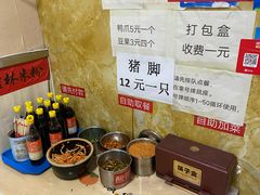 -吉庆桂林米粉·柳州螺蛳粉(港汇广场店)