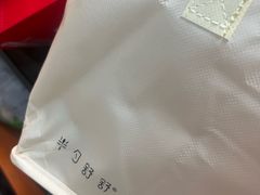 -半勺舒舒生日蛋糕店