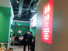 大堂-季季红火锅(新建新城吾悦店)