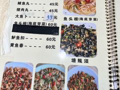 -标记好食