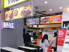 -萝鸡思味秘制泡菜(万家丽店)