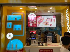 门面-麦当劳(民盈·国贸城店)