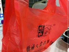 -鹏城人家海鲜酒家·23年老字号(较场尾店)
