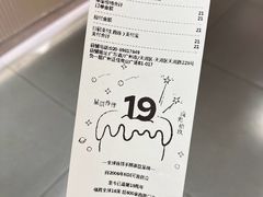 -KOI Thé(正佳广场店)