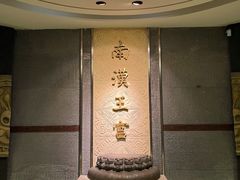 -南越王博物院(王宫展区)