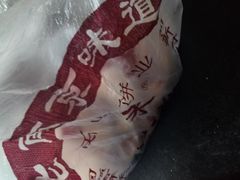 -朱记小郑酥烧饼(建康路店)