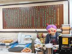 -清真·二嫂子煎饼果子(鼓楼旗舰形象店)