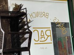 门面-RAC BAR(安福路店)