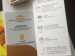 -华亭宾馆