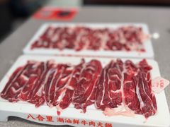 -八合里潮汕鲜牛肉火锅(广州五羊邨店)