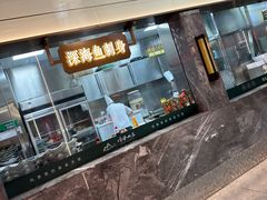 -顺风山庄(水濂山店)