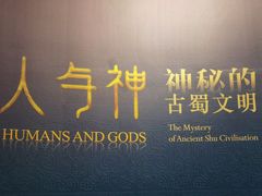 -浙江省博物馆(孤山馆区)