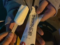 -很久以前羊肉串(大华三路店)