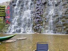 -沂蒙云瀑洞天景区