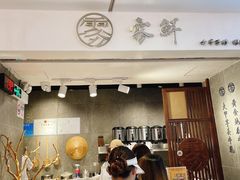 -雾鲜(KKMALL店)