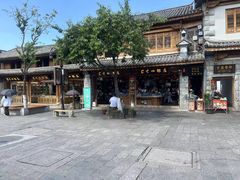 -大理古城