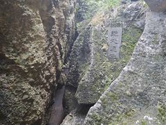 -寻龙山风景旅游区