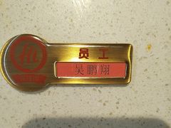 -海底捞火锅(西安路店)