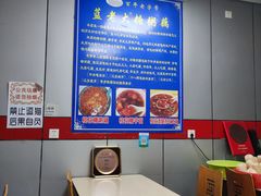 -蓝老大糖粥藕店(双塘路)