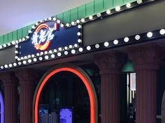 门面-哥老官重庆美蛙鱼头(宝山龙湖店)