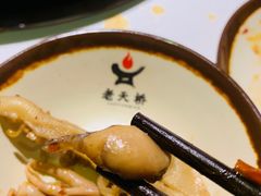 -老天桥蛙炉火锅(姑苏总店)