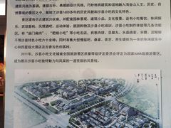 -沙县小吃文化城