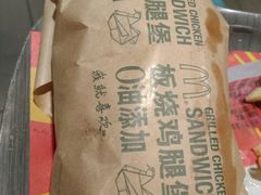 -麦当劳(祈年大街店)