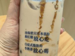 -煲珠公·老红糖珍珠奶茶(金沙洲梦乐城店)
