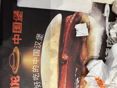 -贾国龙中国堡(上地华联店)
