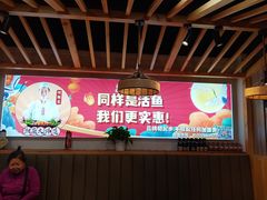 -集草轩·重庆麻辣烤鱼(西湖道店)