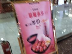 -鲜芋仙(华府店)