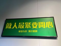 -阿昌茶档(太安店)