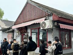 -方砖厂69号炸酱面(方砖厂胡同店)