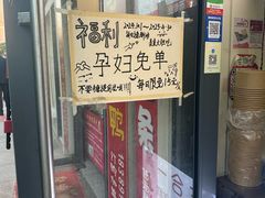 -鸡柳年糕薯条