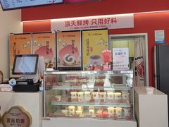 -三元梅园(永定路店)