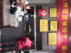 -华兴街煎蛋面(总店)