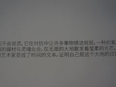 -成都许燎源现代设计艺术博物馆