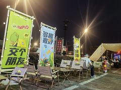 -山野的朋友露营炭火烤肉