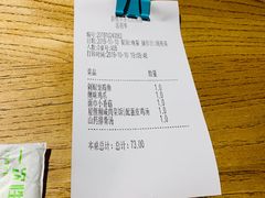 -新梅华·茶点餐厅(欧尚店)