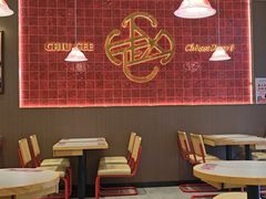 -赵记传承·中国甜品(福州总店)
